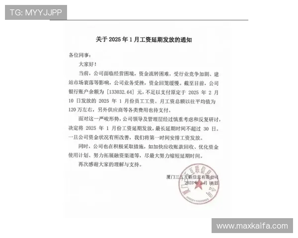 凯发体育备用平台官网登录入口更新通知，确保玩家第一时间掌握官方登录渠道的最新变化