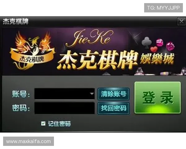 凯发k8官方网站登录网页版最新入口全面解析帮助玩家顺利进入游戏平台