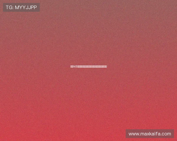 凯发·k8国际全面解析：最新游戏玩法与优惠活动详解