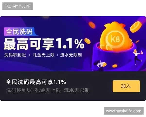通过K8凯发国际app下载实现多平台同步登录，随时随地畅享精彩游戏内容和实时赛事